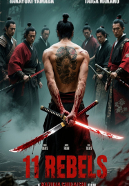 11 Rebels (2024)