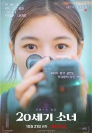 20th Century Girl (2022) 20 เซนจูรี่ รักนี้ซาบซ่า