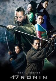 47 Ronin (2013) มหาศึกซามูไร