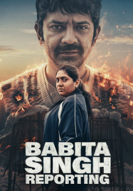 Babita Singh Reporting (2026)