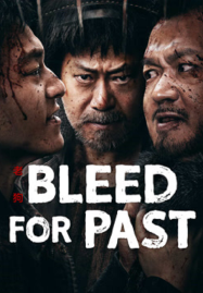 Bleed For Past (2025) ราชานักวาด