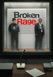 Broken Rage (2024)