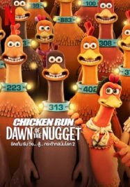 Chicken Run Dawn of the Nugget (2023) ชิคเก้นรัน วิ่ง…สู้…กระต๊าก สนั่นโลก 2
