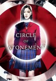 Circle of Atonement (2015)