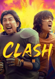 Clash (2025) พุ่งชนคนกีฬา