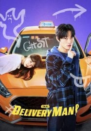 Delivery Man (2023)