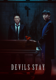 Devils Stay (2024) ปีศาจปรสิต