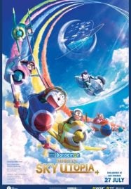 Doraemon Nobita’s Sky Utopia (2023) ฟากฟ้าแห่งยูโทเปียของโนบิตะ