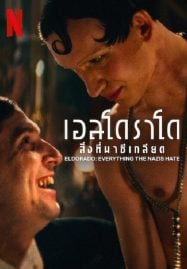 Elrorado Everything The Nazis Hate (2023) เอลโดราโด สิ่งที่นาซีเกลียด