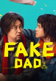 Fake Dad (2025) พ่อปลอมปลอม