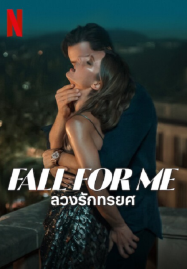 Fall for Me (2025) ลวงรักทรยศ