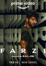 Farzi (2023) กลเฉือนคม