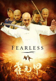 Fearless (2006) จอมคนผงาดโลก