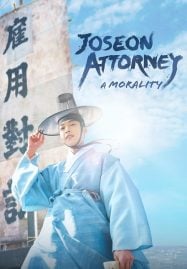 Joseon Attorney A Morality (2023) ทนายความแห่งยุคโชซอน