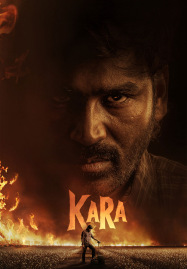 Kara (2026) คารา ปล้นปลดแอก