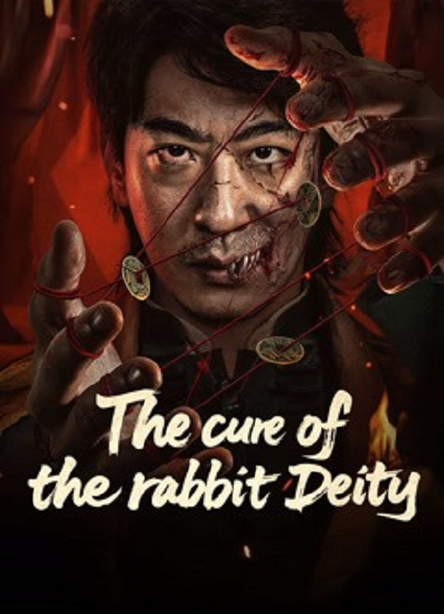 The Cure of the Rabbit Deity (2025) คำสาปแห่งเทพกระต่าย